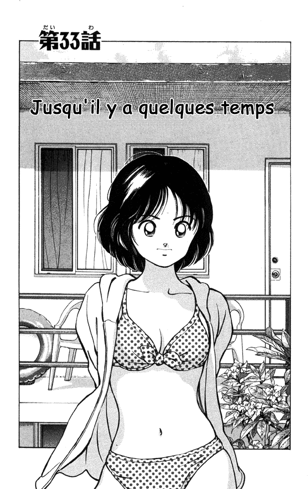 img Itsumo misora 1